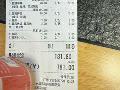 -胖子鱼·天水麻辣鱼火锅(秦州407店)