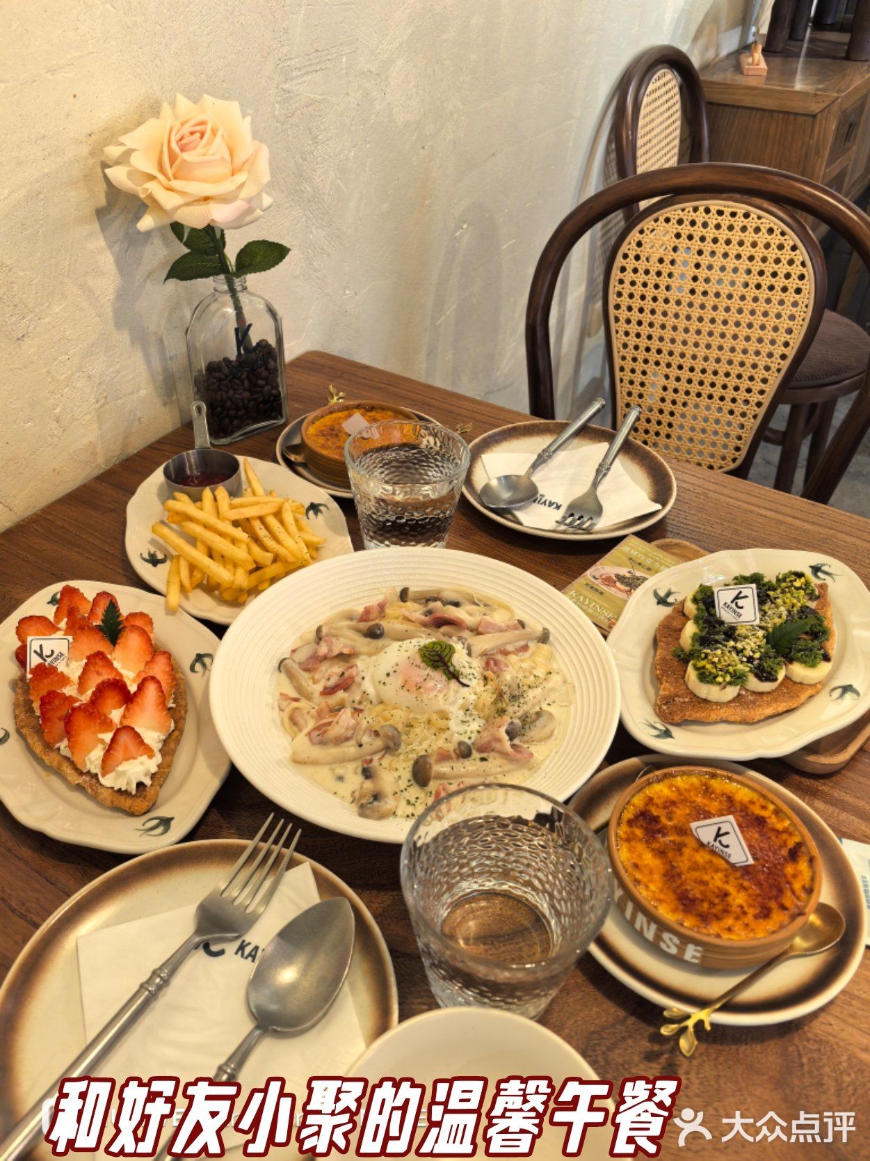 周末探店小记～