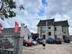 -妈妈的小作坊(陈家镇店)