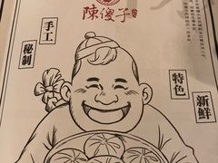 -陈傻子餐厅(世纪都会店)