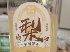 -味千拉面(大悦城店)