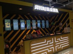 -Xcape异时刻密室逃脱真人NPC(新世界百货崇文店)