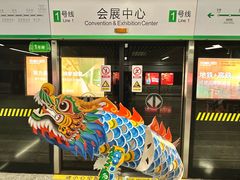 -好友缘酒家(会展中心店)