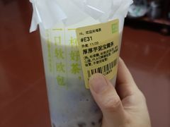 -奈雪的茶(青岛卓悦里INTOWN店)