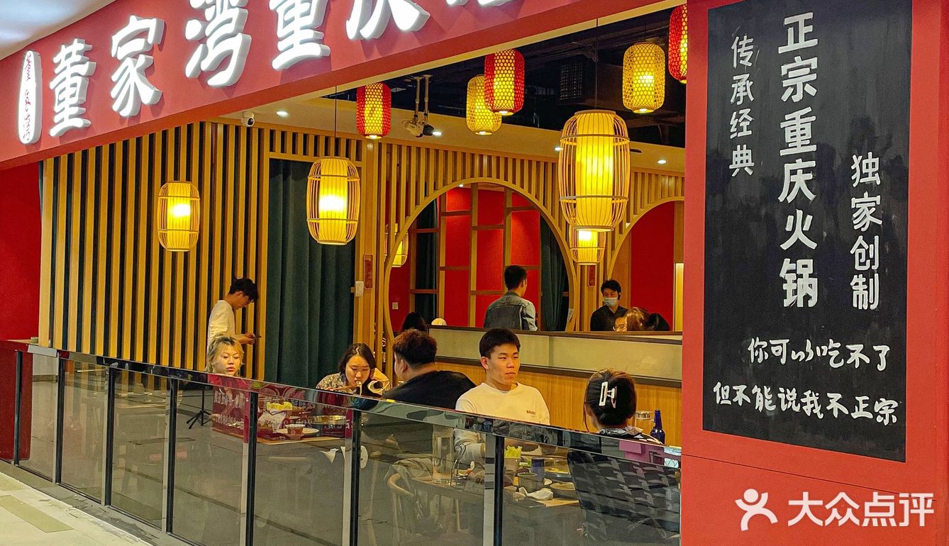 来滨江道多少次就为这口老火锅…