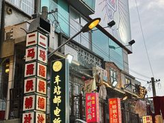 -阿财老铺·老蚌埠龙虾城(华夏总店)
