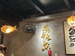 -后街佬·炭火鲜鱼杂(南城店)