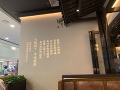 -大榕树下顺德菜(融创茂店)