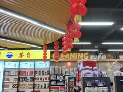 -超市发超市(学院路店)