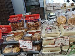 -闻酥园(大慈寺店)