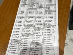 -鼎泰丰(三里屯店)