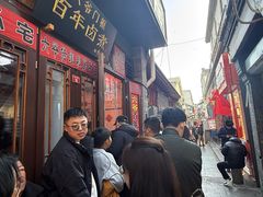 -六爷门框百年卤煮