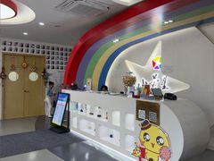 -小荧星艺校(浦东中环分校)