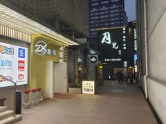 -PAPITO(泰兴路店)