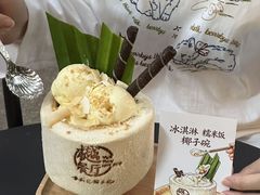 -樾餐厅泰式海鲜火锅(民歌湖店)