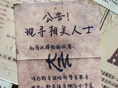 -暴风岛沉浸式体验馆(百联世纪店)