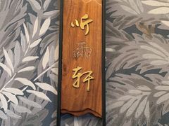 -苏浙汇(南京西路店)