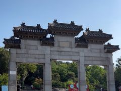 -云龙山