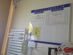 -子乐宠物医院