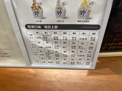 -野人先生Gelato(上海长宁龙之梦店)