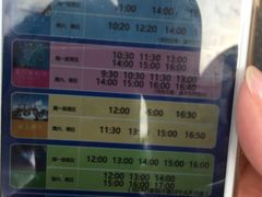 -福州罗源湾海洋世界旅游区