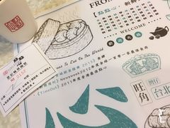 -点点心点心专门店(旺角店)