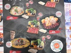 -吉野家(上地三街店)