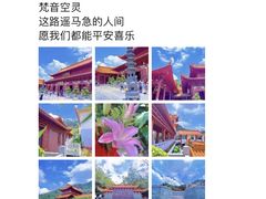 -立新湖公园