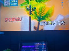 -蓝尊量贩(黄河路店)