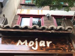 门面-么哈MOJAR(北京五道口店)