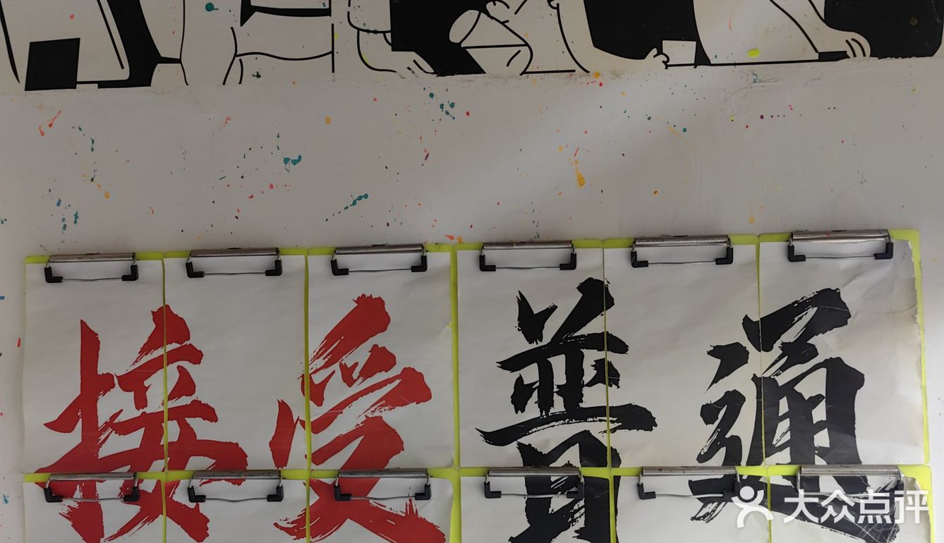 一家卖奶茶也卖酒的宝藏店铺