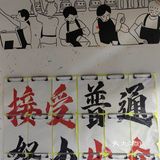 一家卖奶茶也卖酒的宝藏店铺