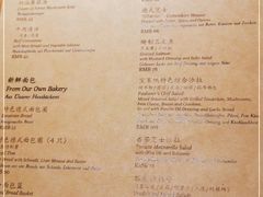 -宝莱纳餐厅(滨江店)