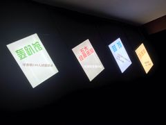 -明日世界密室轰趴·剧本桌游·箭馆团建(国贸店)