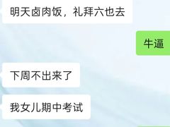 -上海市第四人民医院