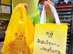 -诚志饼家·小凤饼非遗传承(中山六路店)