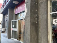 -螺蛳粉先生(蓟门桥店)