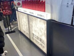 -淡马茶坊(深圳宝安壹方城店)