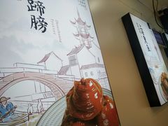 -佬街佬味(荣巷店)