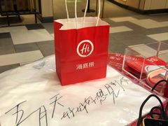 -海底捞火锅(群光广场店)