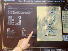 -红螺寺