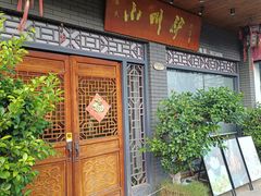 -小叫驴养生驴肉火锅(龙游店)