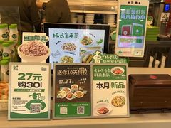 -老乡鸡(武汉光谷天地坐标城店)