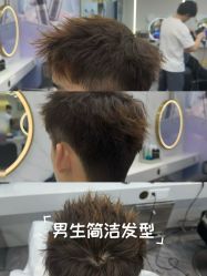 -艺之剪