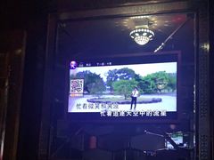 -开乐迪KTV(石桥店)