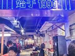 -公交新村粉店(赤岗冲店)