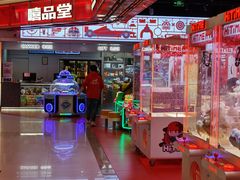 -嘻品堂电玩(喜盈门范城店)