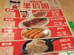 -味千拉面(上海蓝天路店)