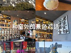 -顽啤熊·酒客酒馆(苏城夜景必选店)