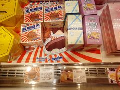 -好利来(龙首印象城店)